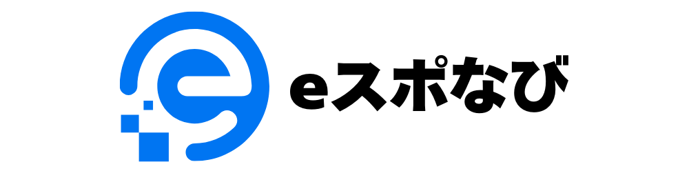 eスポなび